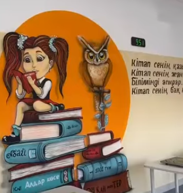 ”Көңілді үзіліс”