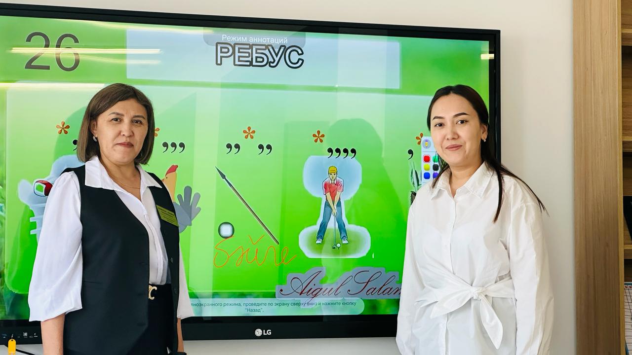 "Ұлттық ойын – ұлт рухы!"