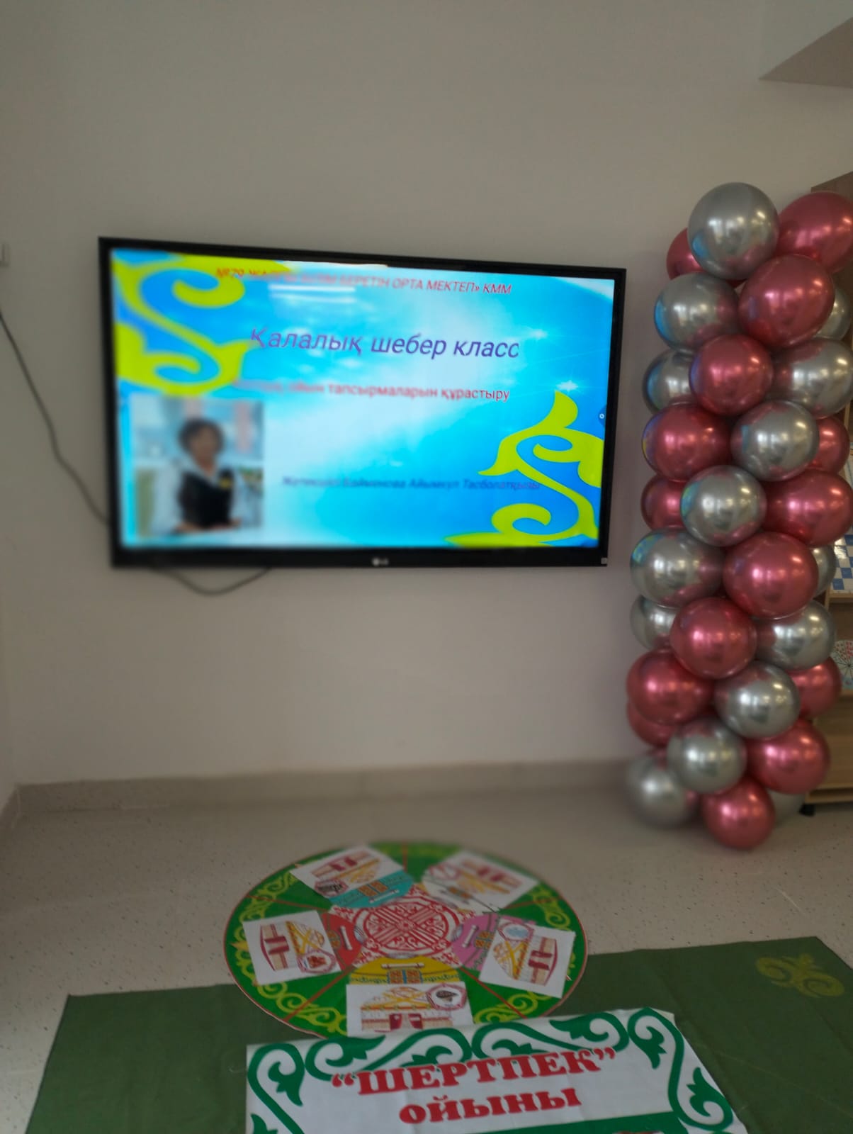 "Ұлттық ойын тапсырмаларын құрастыру"