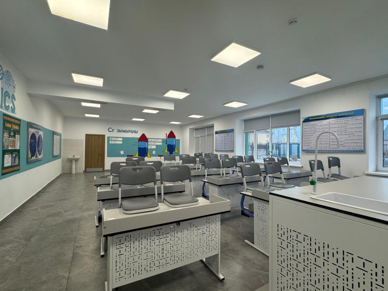 Физика кабинеті