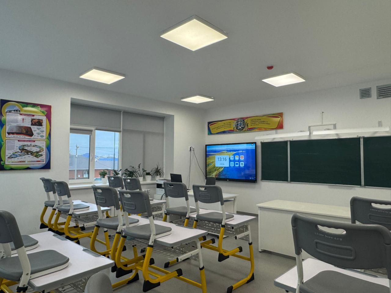 География кабинеті