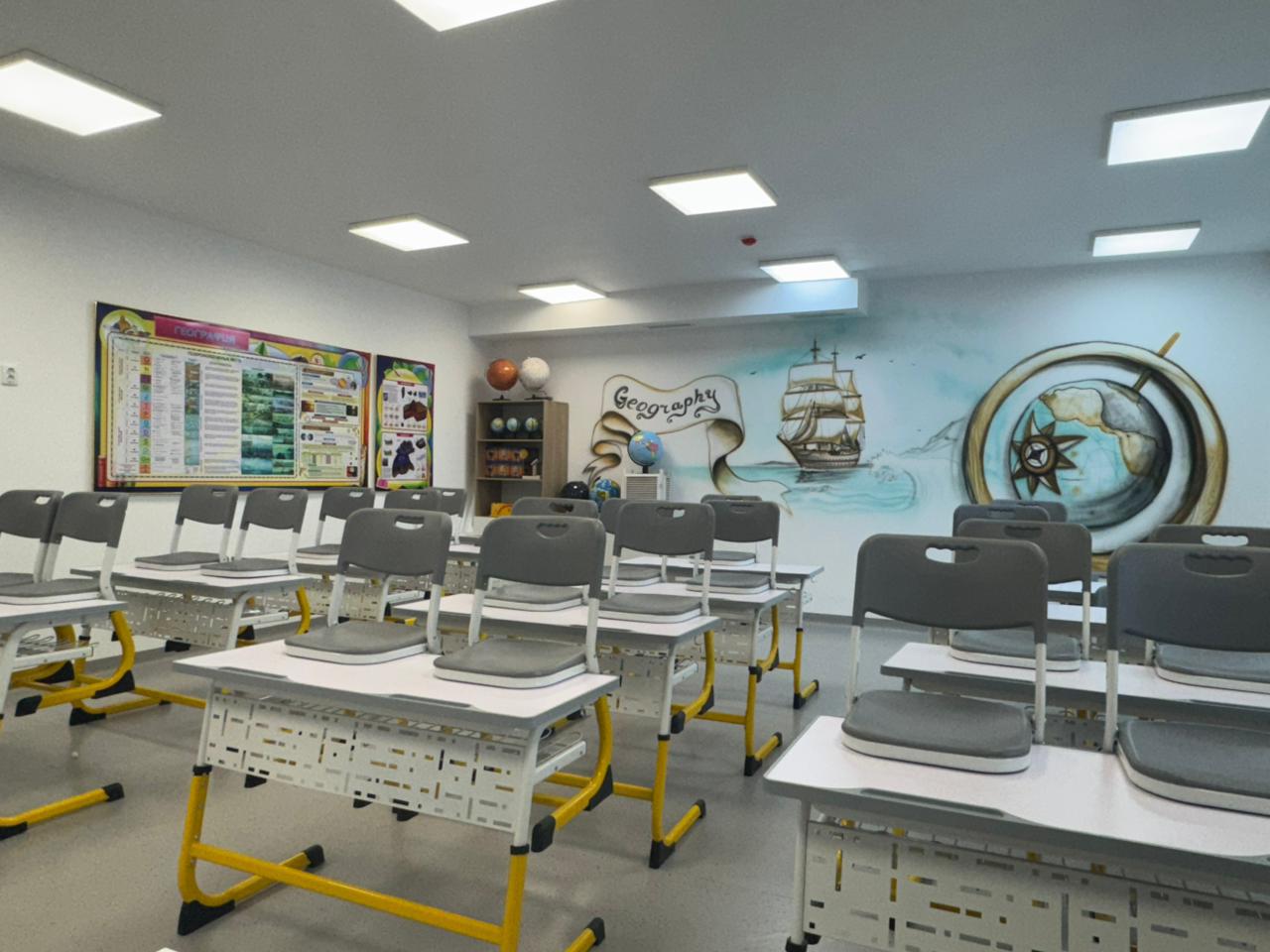 География кабинеті