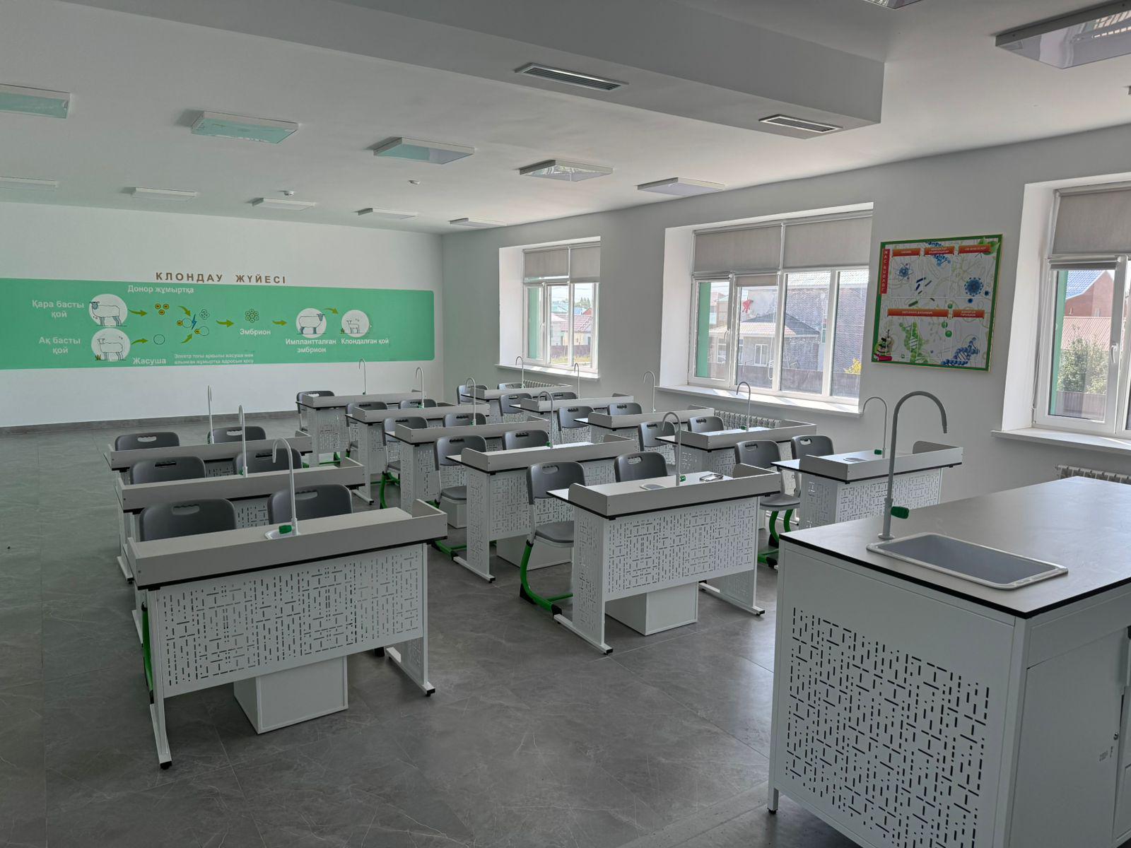 Биология кабинеті