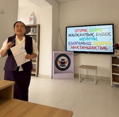 «Ұлылардың ұлысы – Абай»