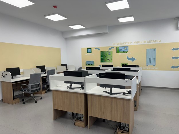 Информатика кабинеті