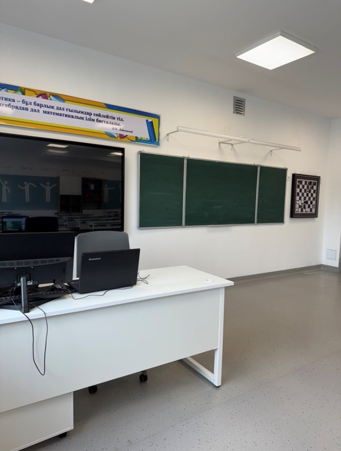 Математика кабинеті